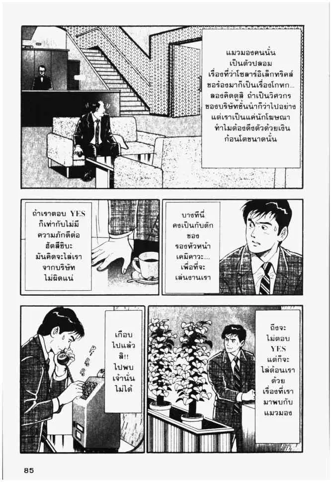 หน้า 13 จาก 24