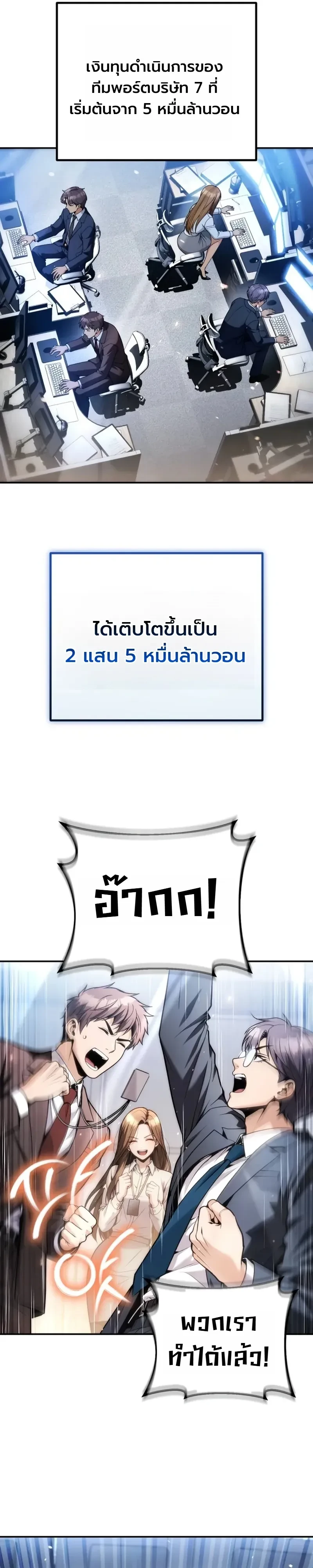 หน้า 36 จาก 46