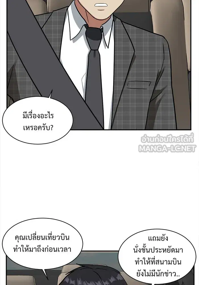 หน้า 48 จาก 184