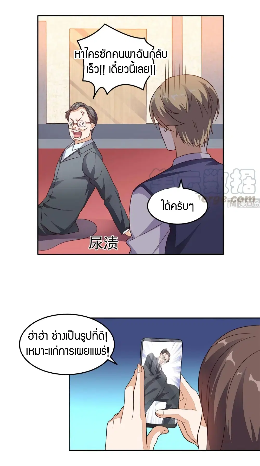 หน้า 16 จาก 24