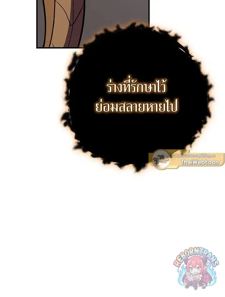 หน้า 66 จาก 142