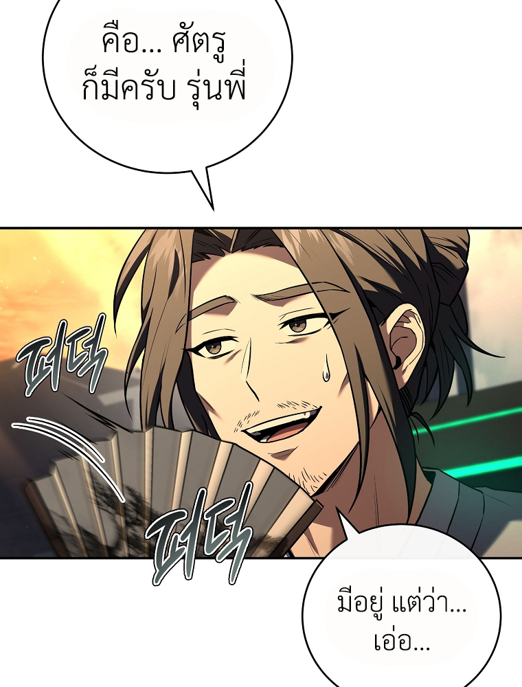 หน้า 57 จาก 124