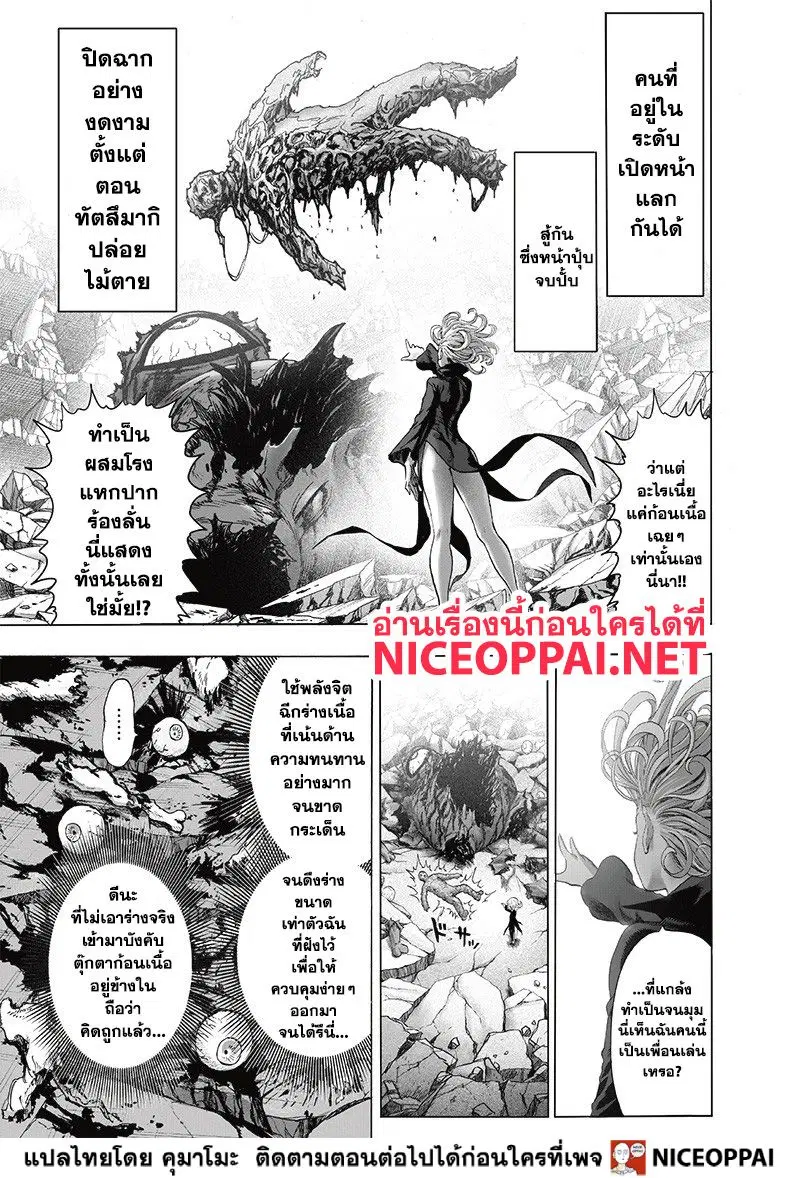 หน้า 13 จาก 28