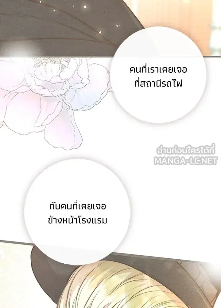 หน้า 60 จาก 125