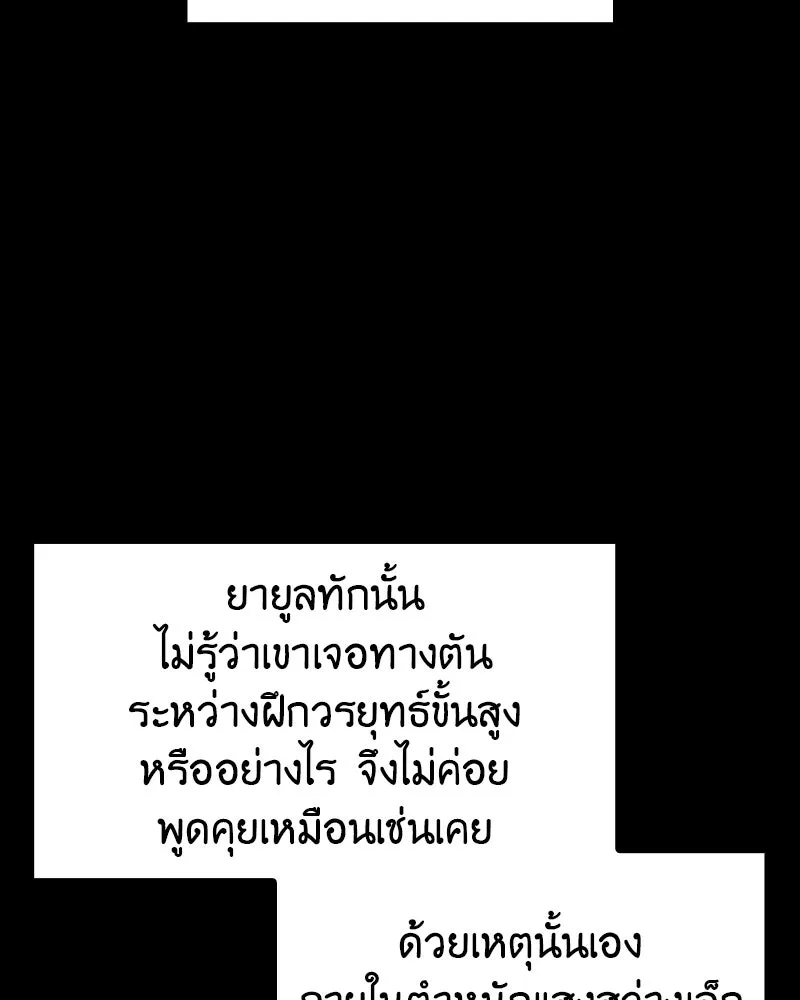 หน้า 197 จาก 269