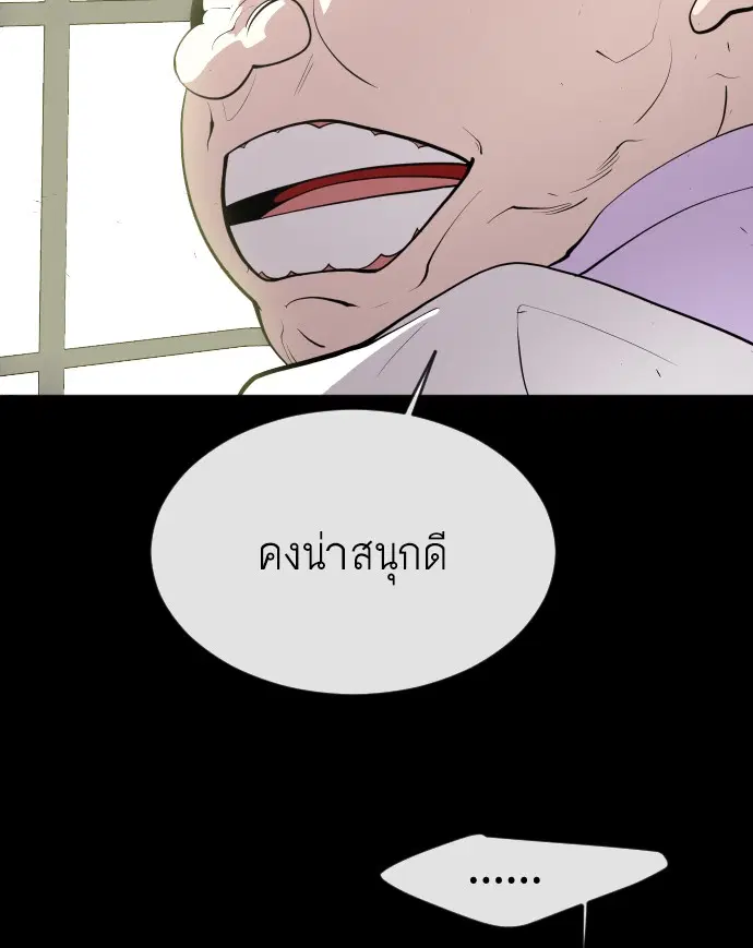 หน้า 36 จาก 115