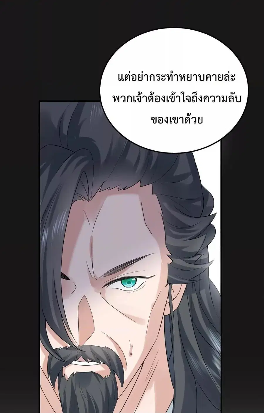 หน้า 33 จาก 57