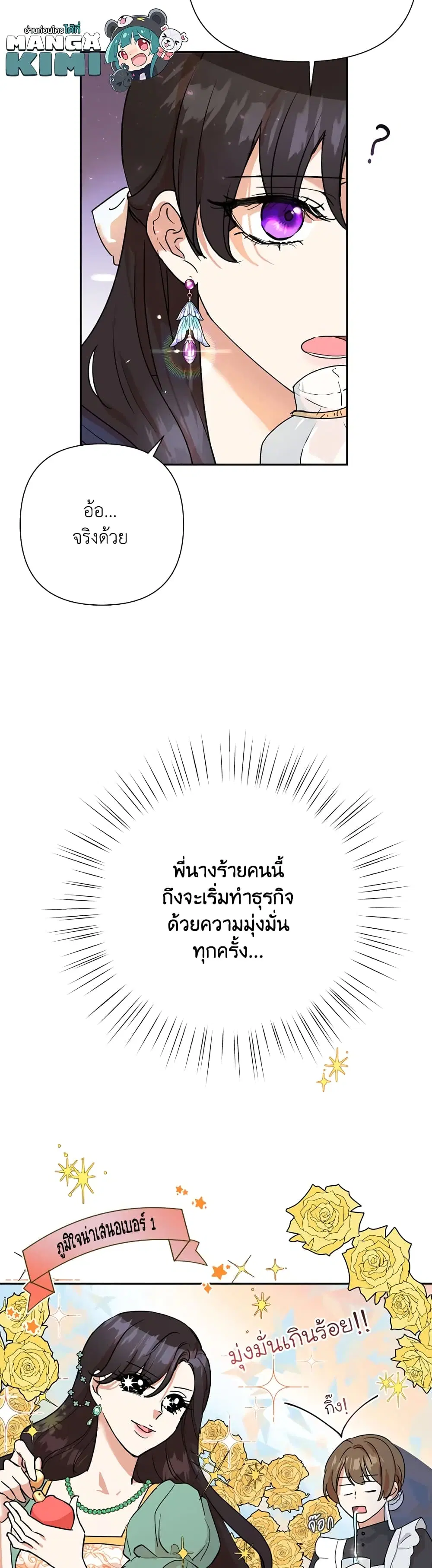 หน้า 7 จาก 42