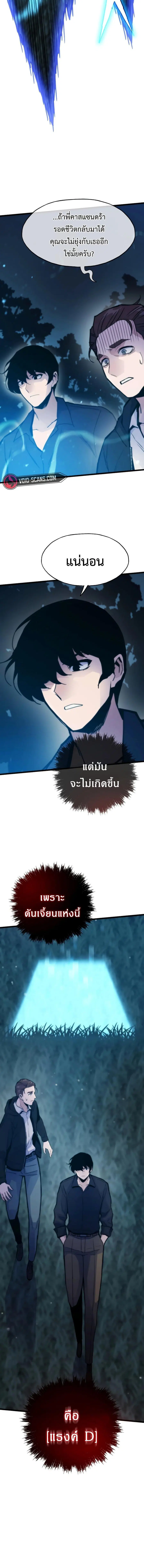หน้า 19 จาก 20