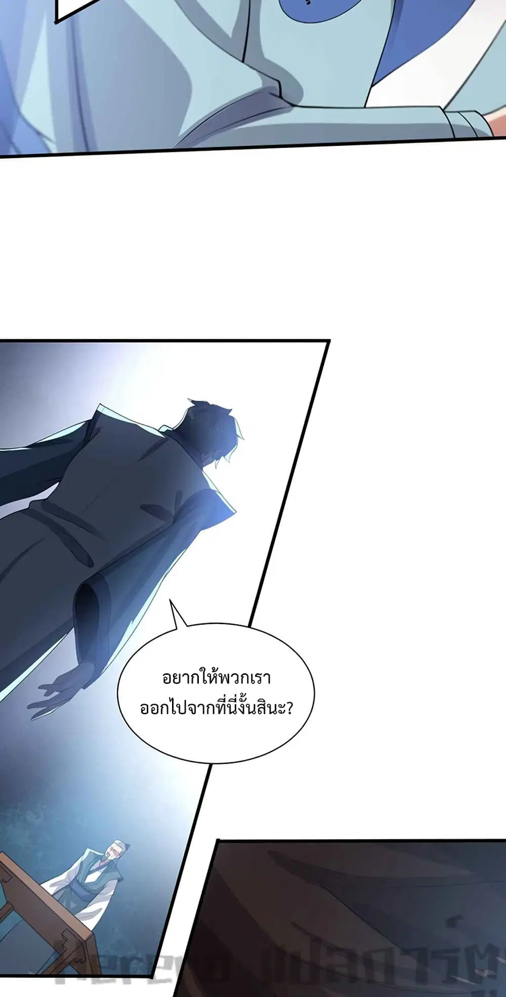 หน้า 39 จาก 42