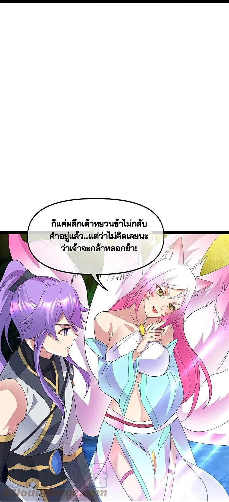 หน้า 10 จาก 59