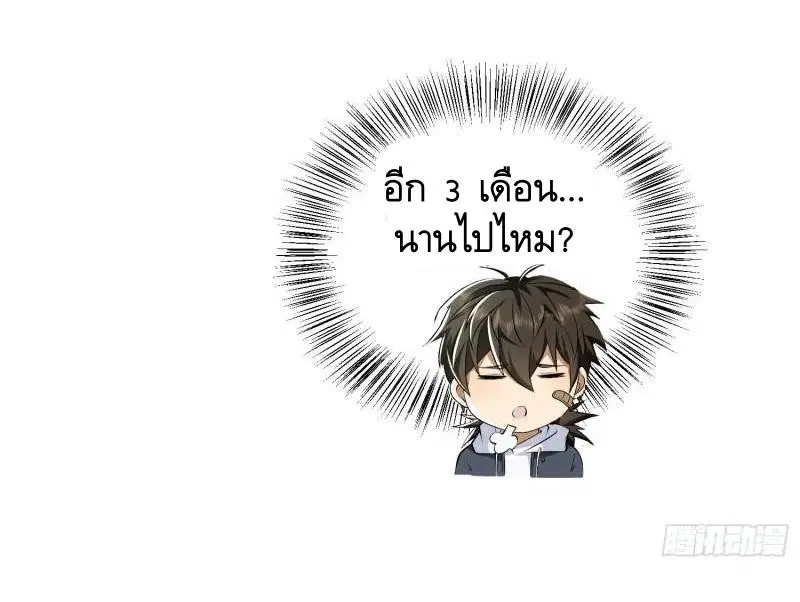 หน้า 44 จาก 56