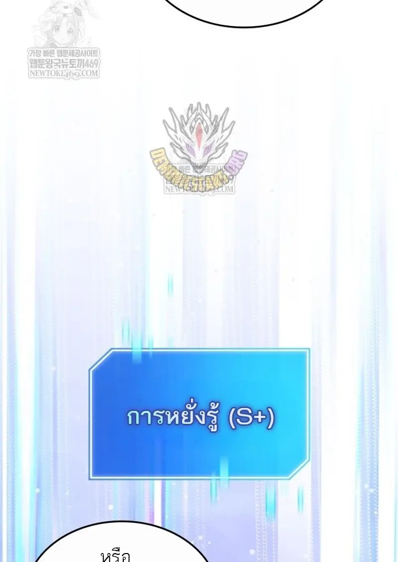 หน้า 53 จาก 145