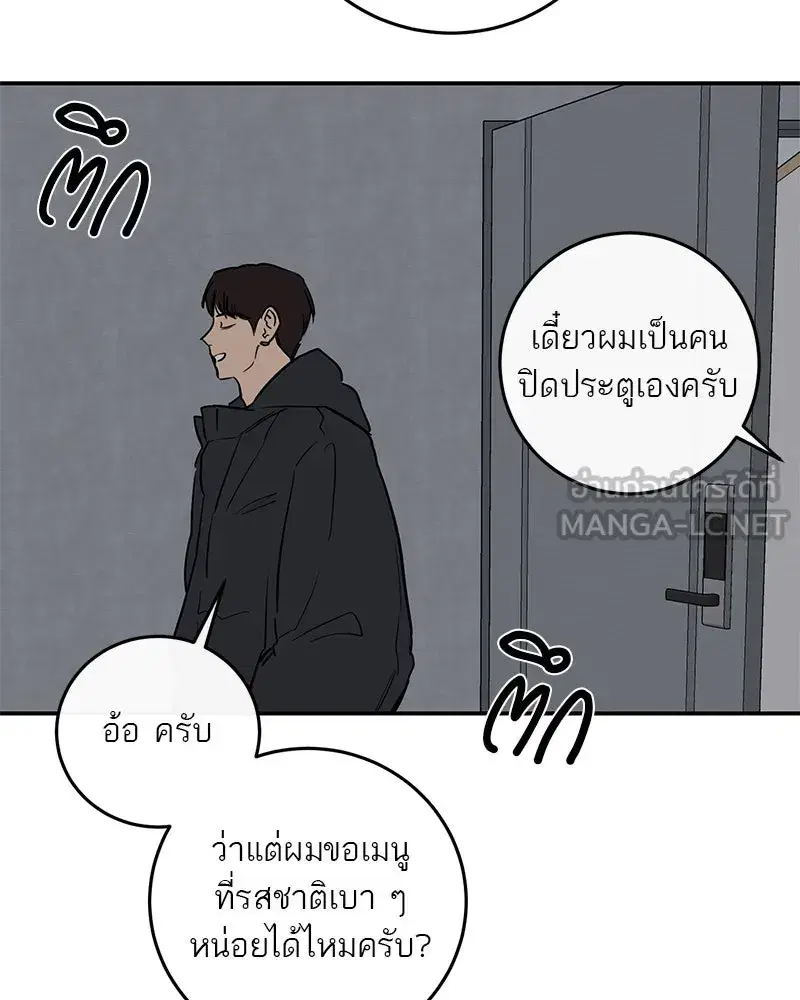 หน้า 84 จาก 116