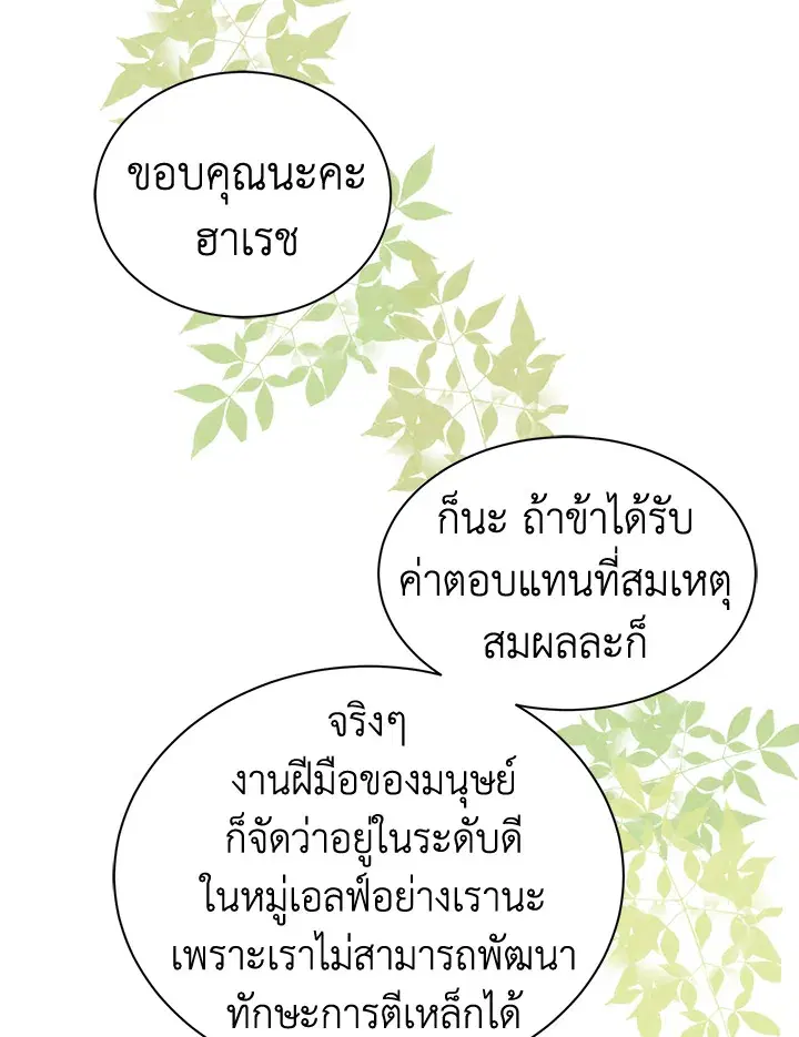 หน้า 13 จาก 90