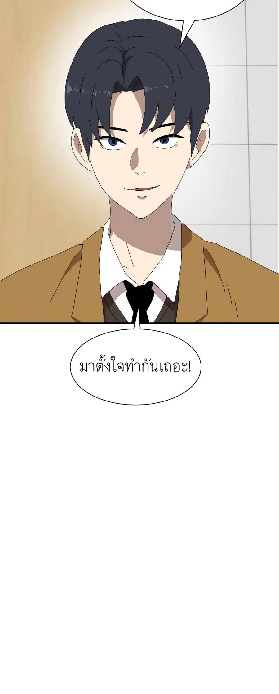 หน้า 79 จาก 101