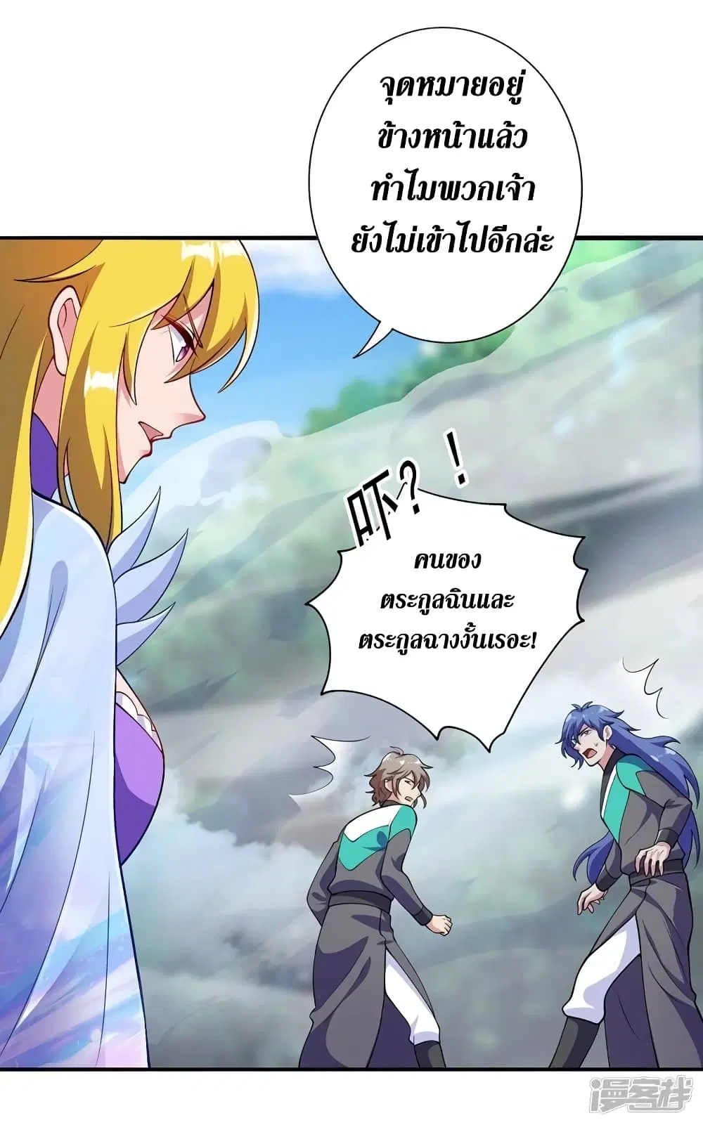 หน้า 6 จาก 32