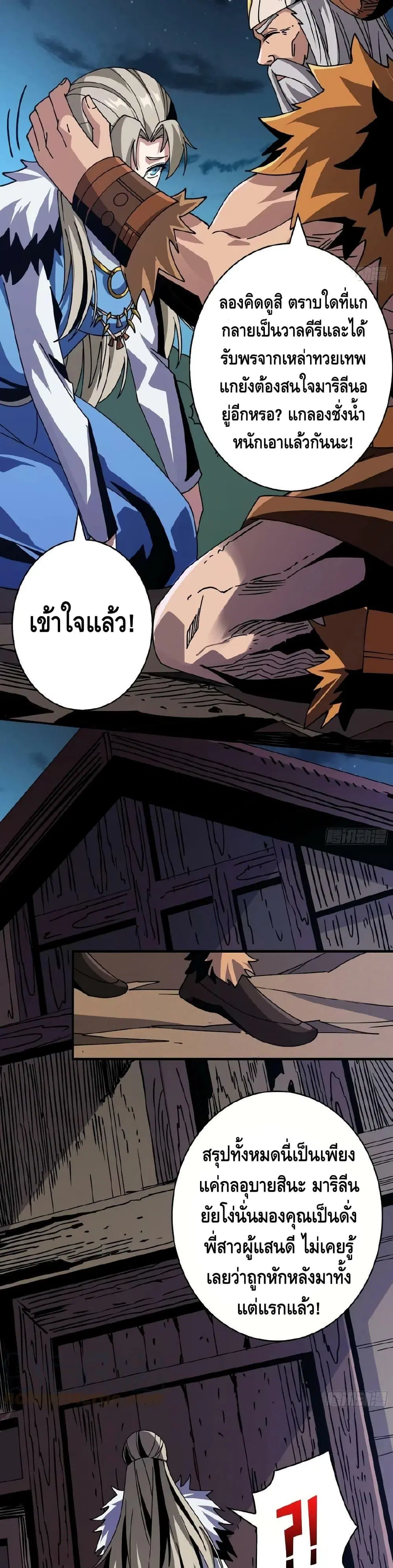 หน้า 15 จาก 22