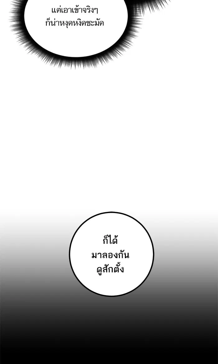 หน้า 47 จาก 98