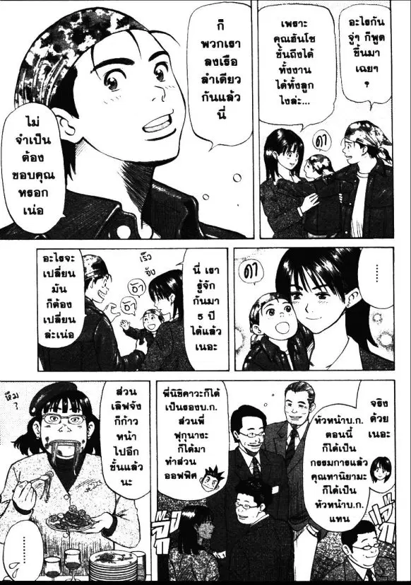 หน้า 13 จาก 31