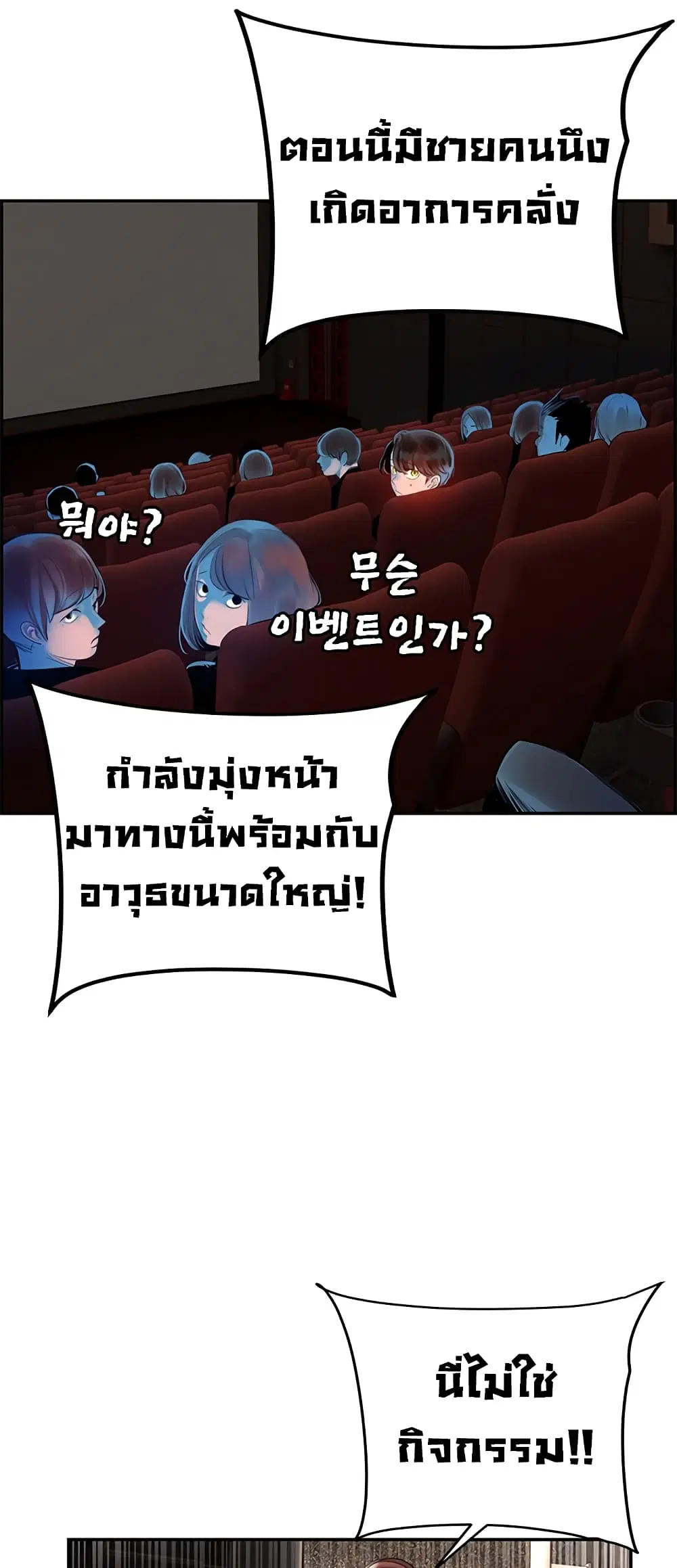 หน้า 16 จาก 73