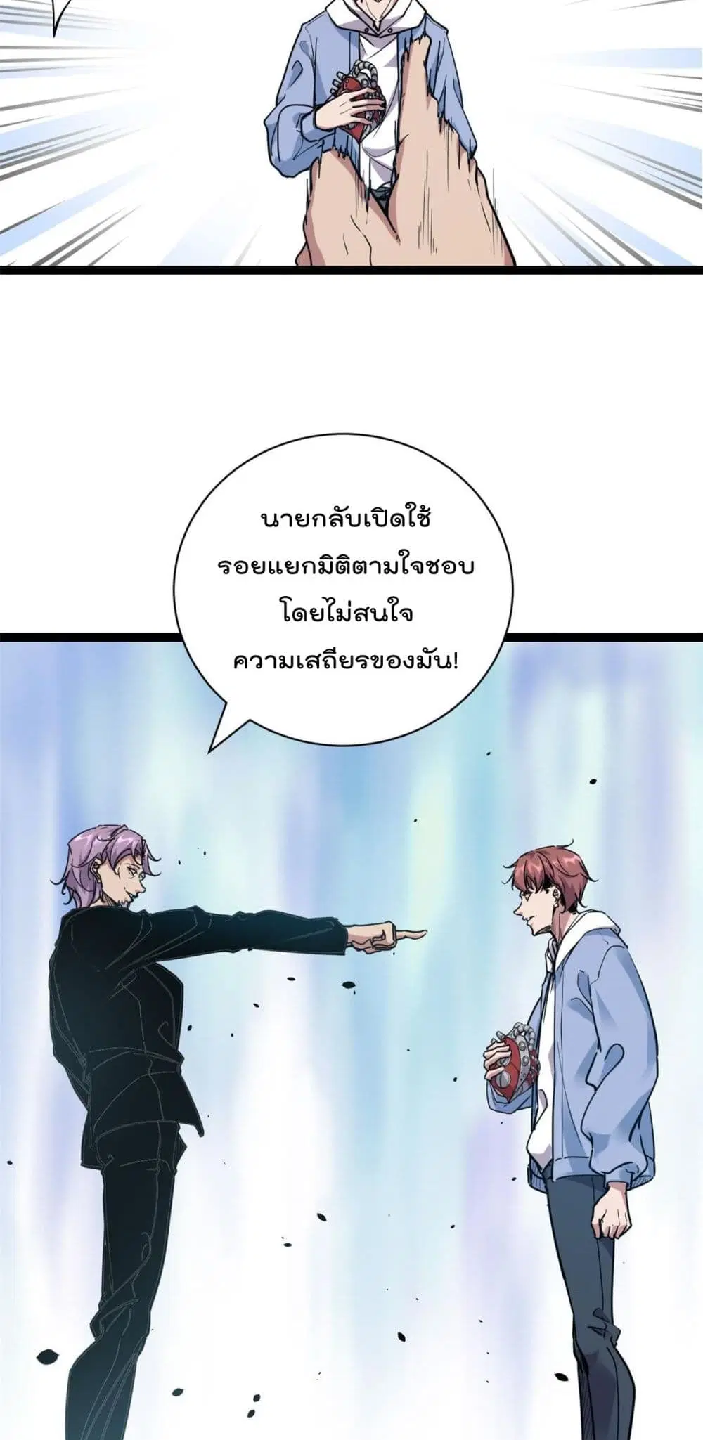 หน้า 16 จาก 24