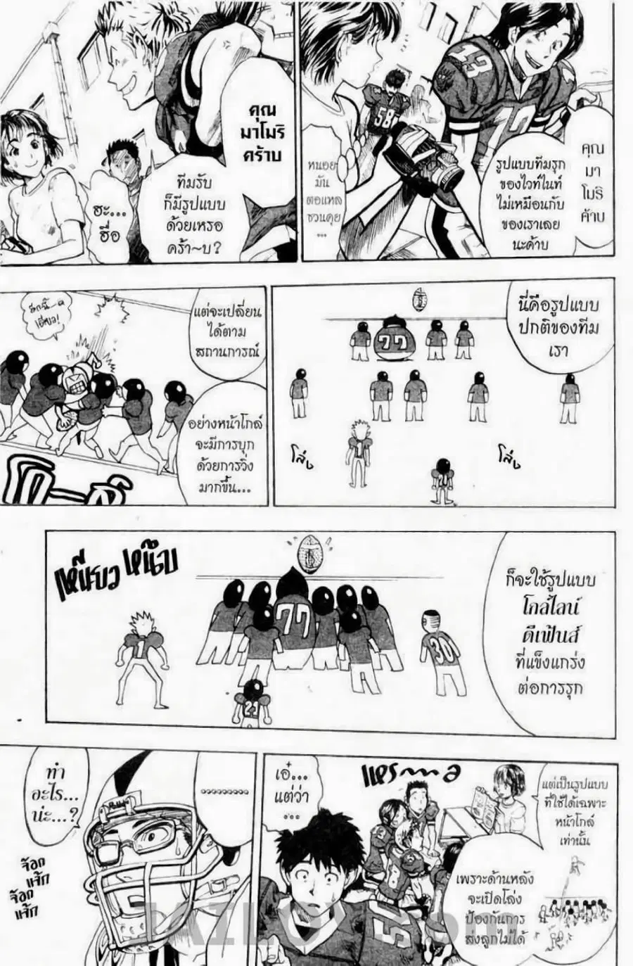 หน้า 6 จาก 16