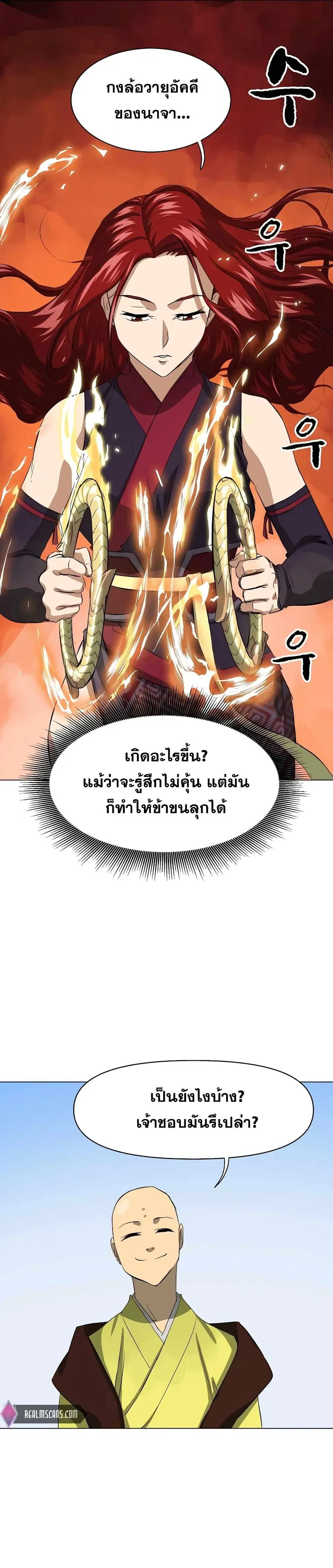 หน้า 33 จาก 39