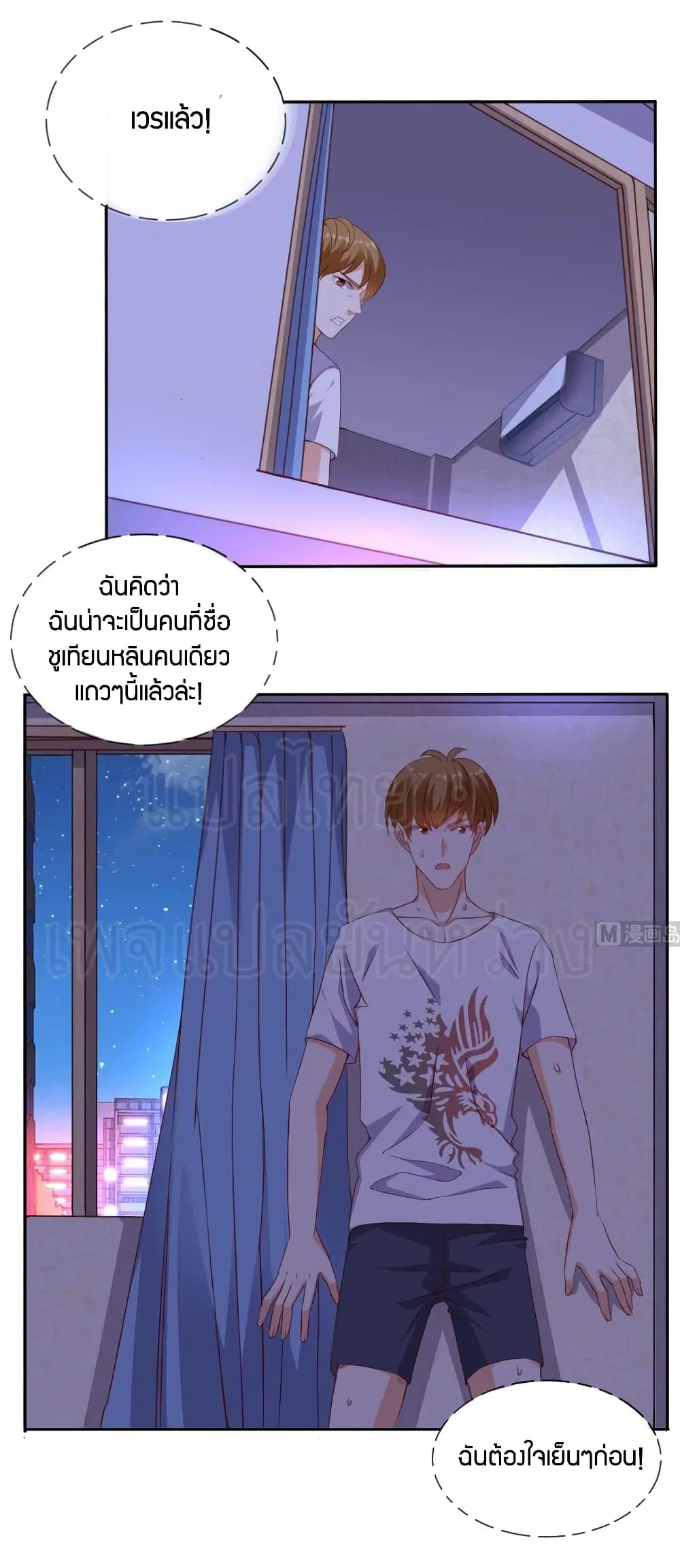 หน้า 4 จาก 27