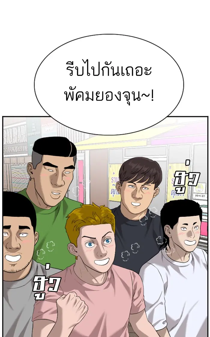 หน้า 79 จาก 90