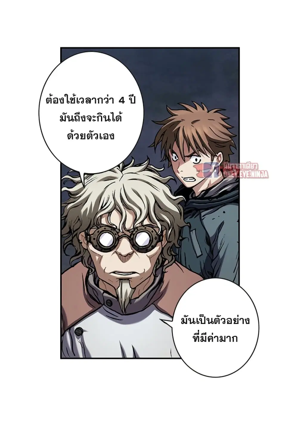 หน้า 4 จาก 34