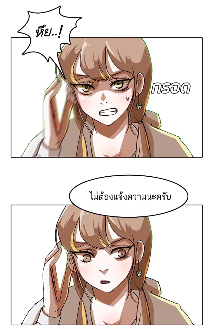 หน้า 24 จาก 85