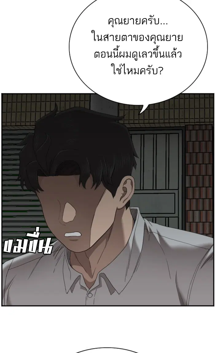 หน้า 76 จาก 116