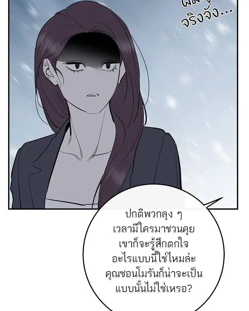 หน้า 110 จาก 131