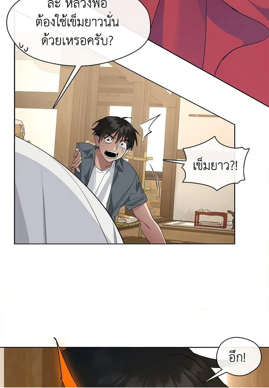 หน้า 96 จาก 101