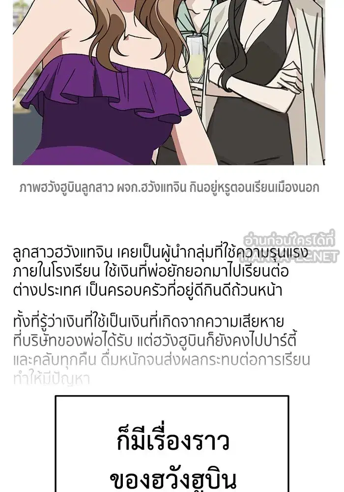 หน้า 33 จาก 180