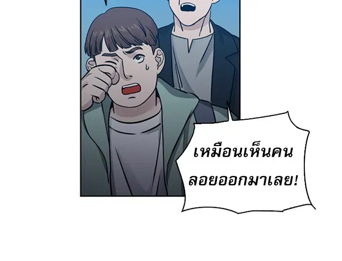 หน้า 69 จาก 125