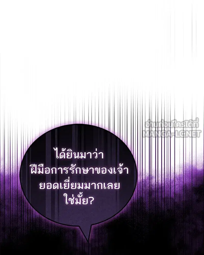 หน้า 45 จาก 179