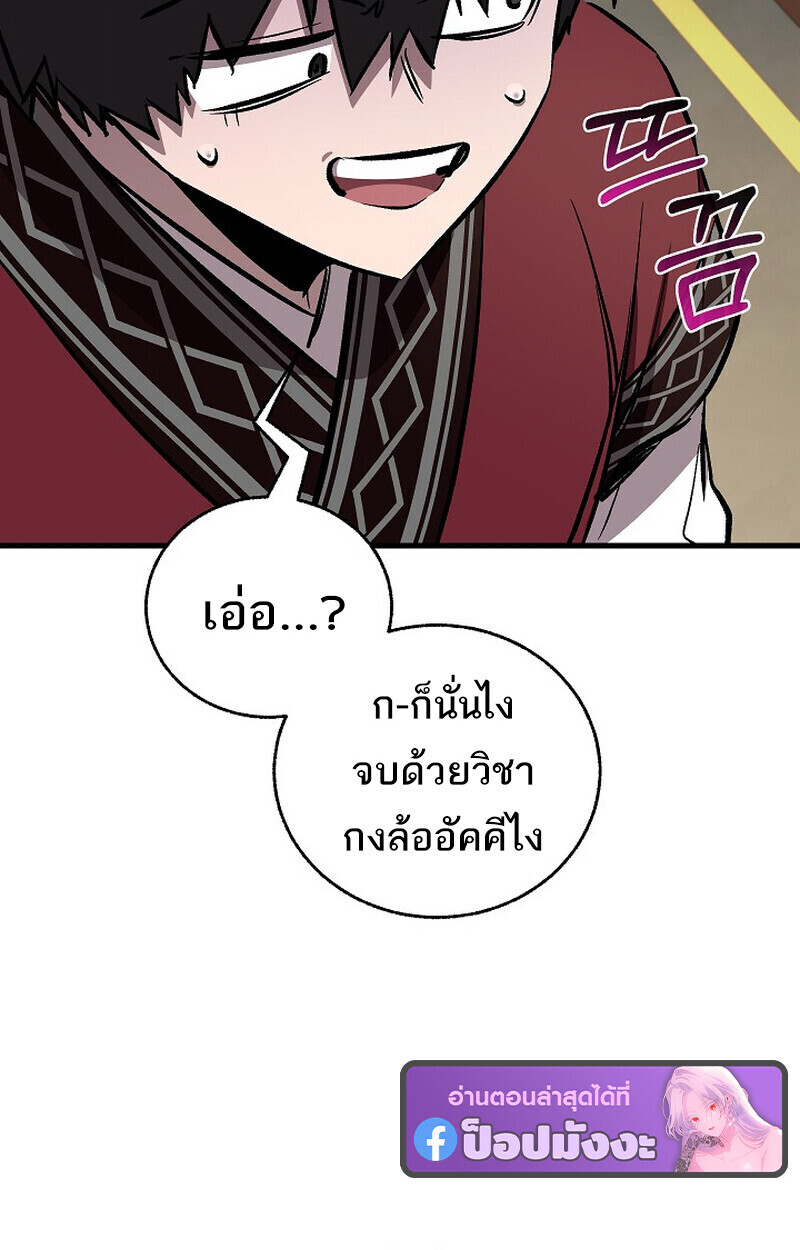 หน้า 99 จาก 172