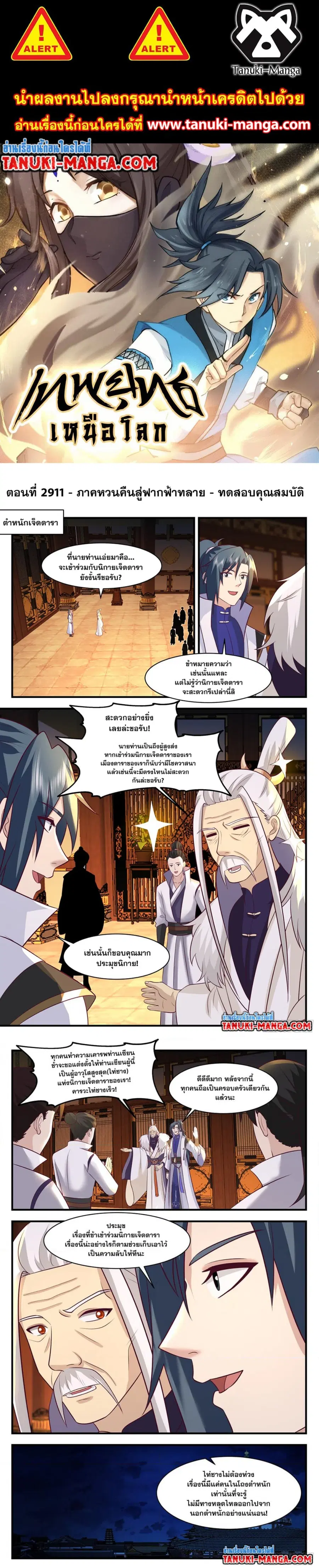 หน้า 1 จาก 4