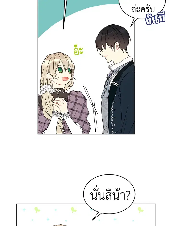 หน้า 3 จาก 73