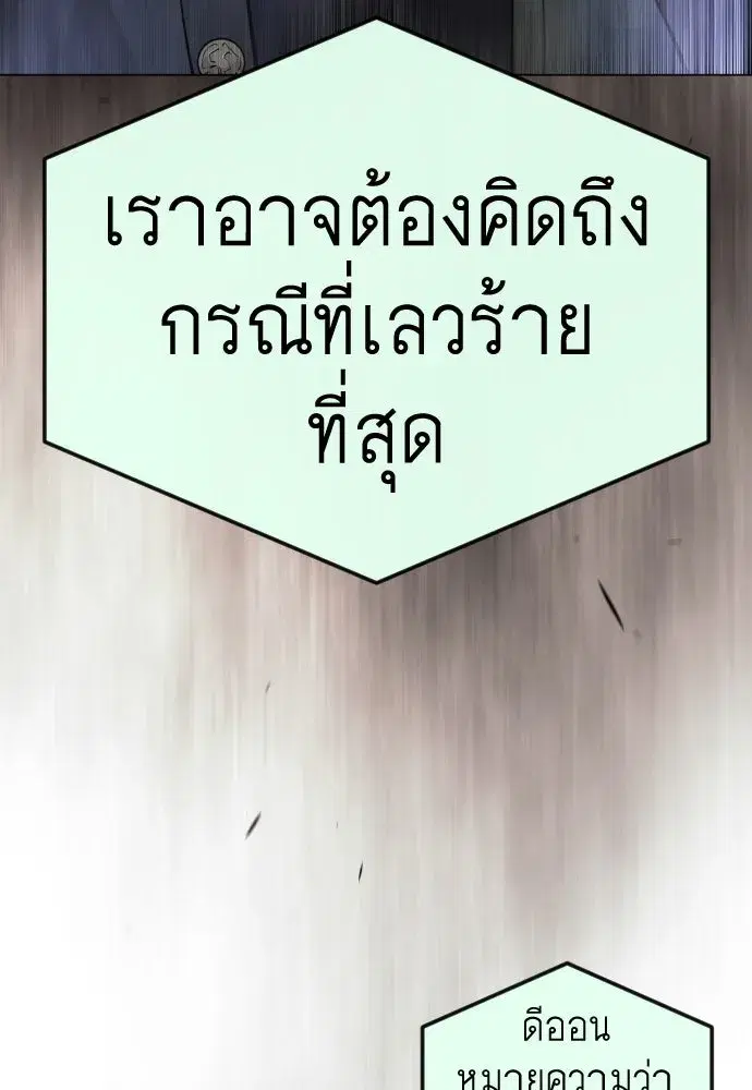 หน้า 181 จาก 257