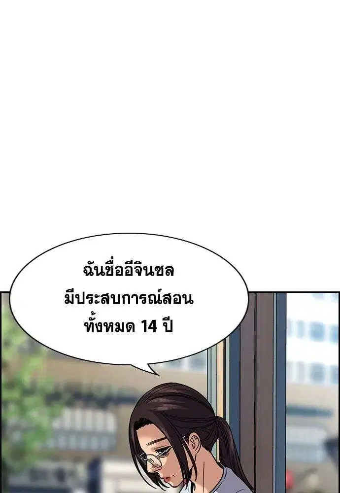 หน้า 94 จาก 141