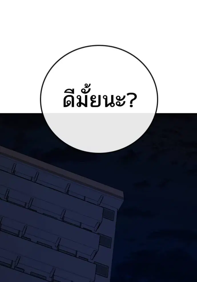 หน้า 73 จาก 211