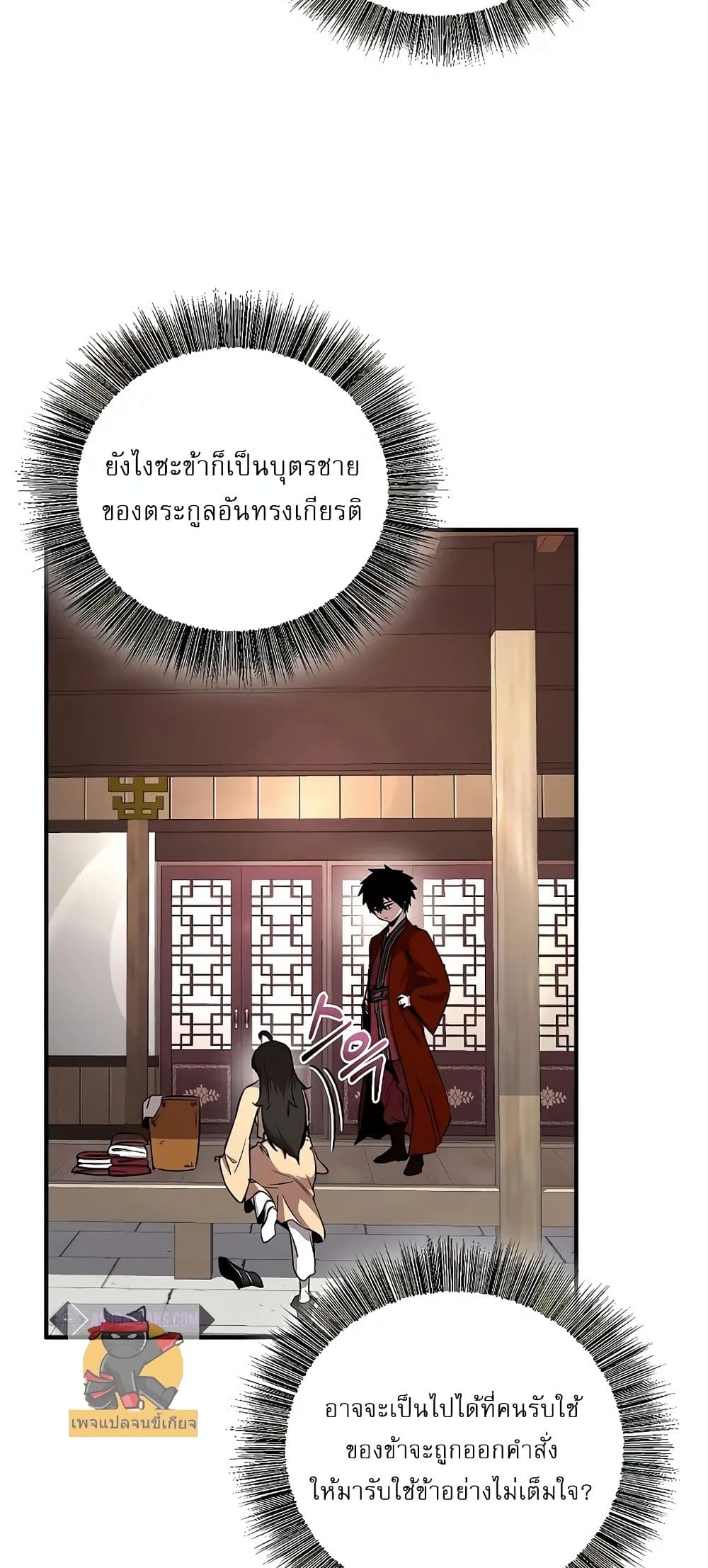 หน้า 58 จาก 92