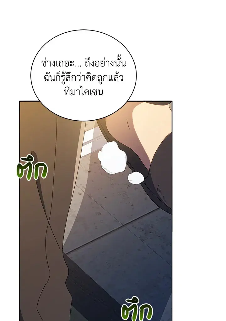หน้า 39 จาก 111