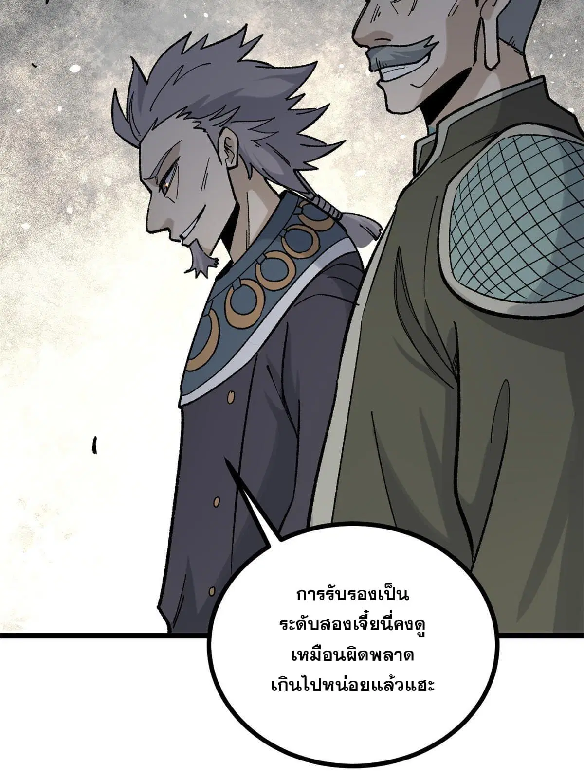 หน้า 17 จาก 72