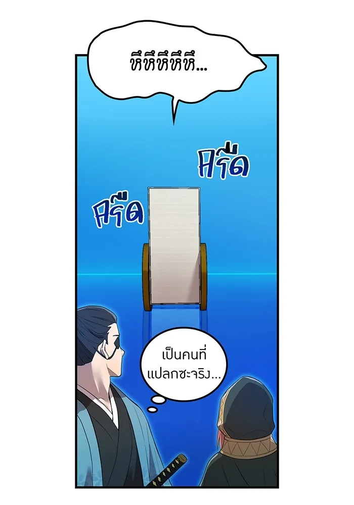 หน้า 43 จาก 160