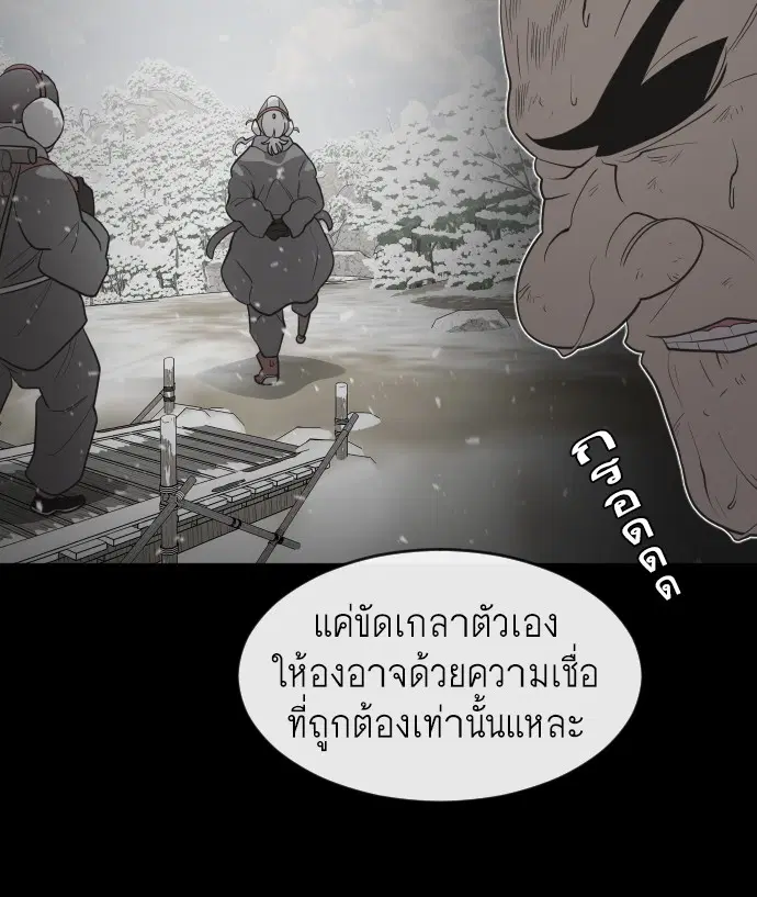 หน้า 45 จาก 103
