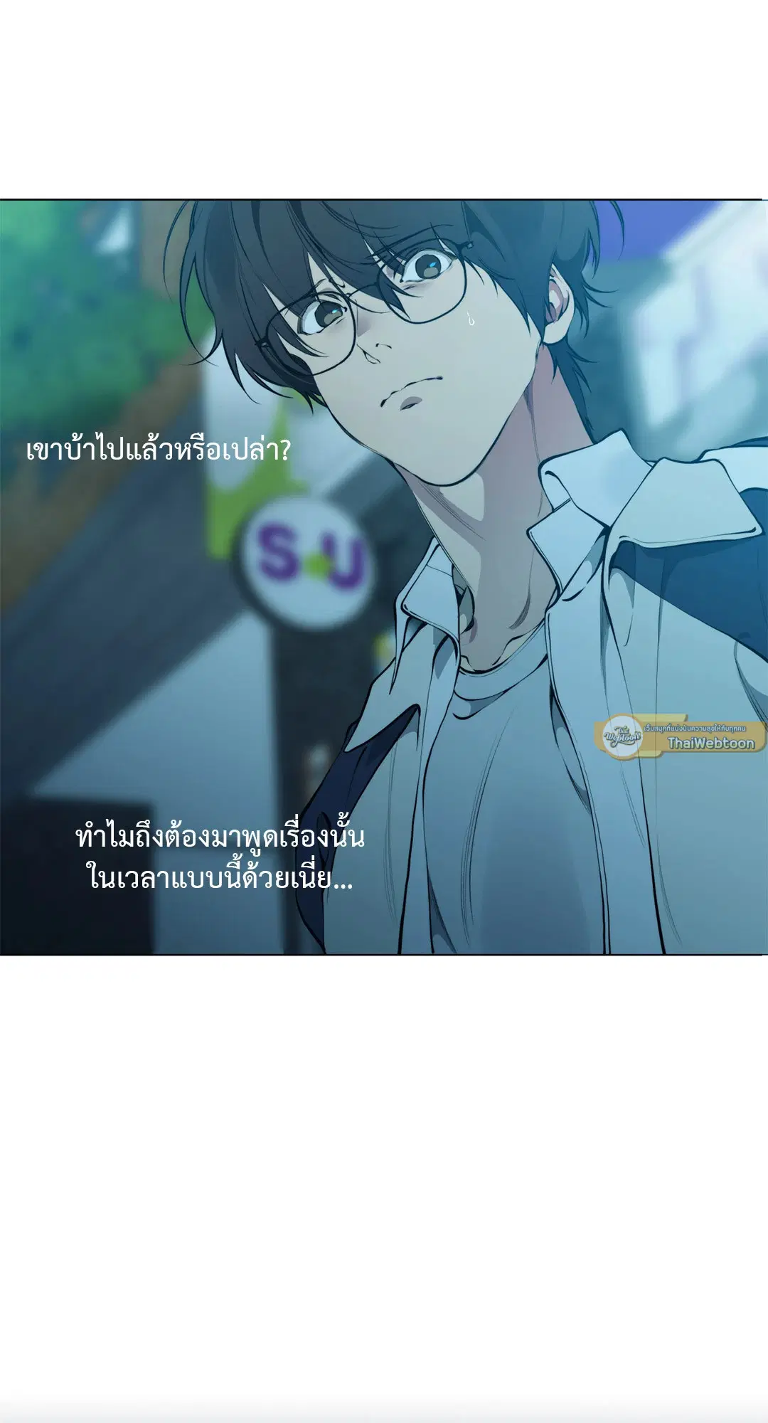 หน้า 6 จาก 85